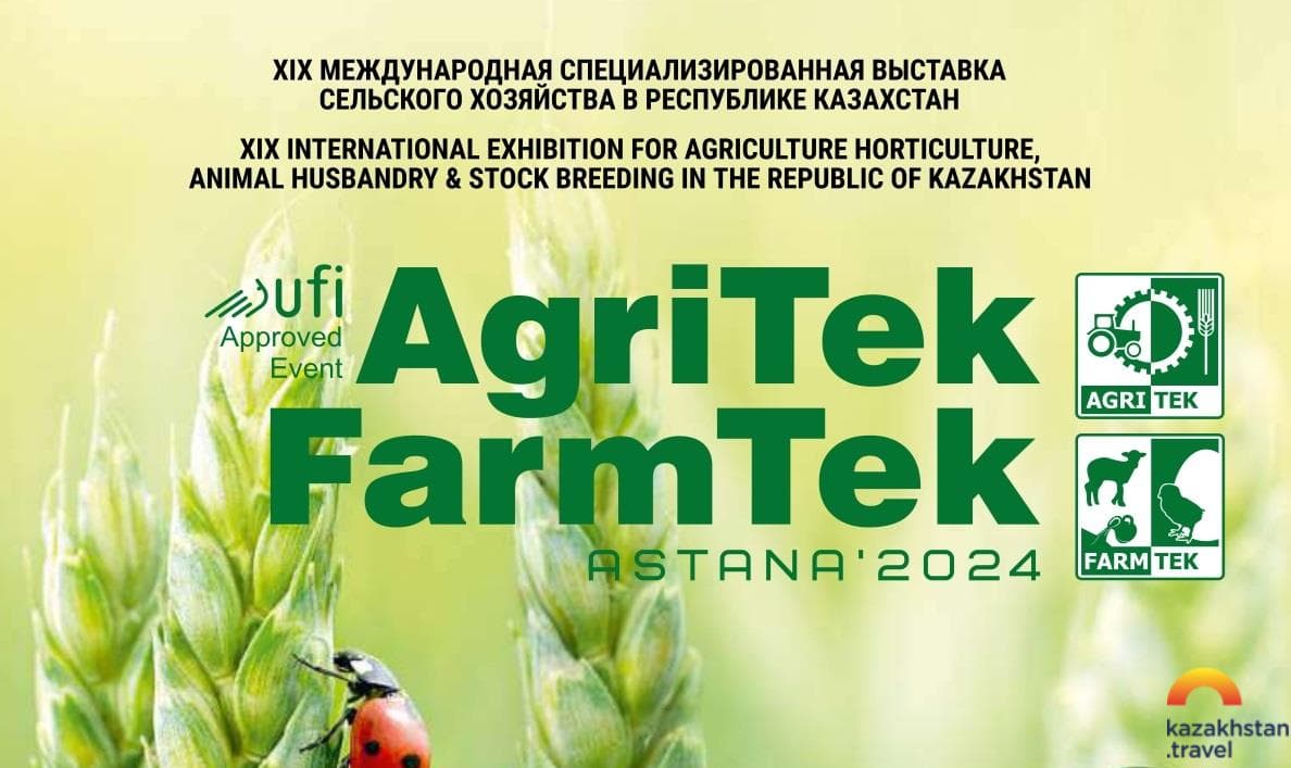 AGRITEK/FARMTEK ASTANA 2024: 19-шы Халықаралық мамандандырылған ауыл шаруашылығы көрмесі