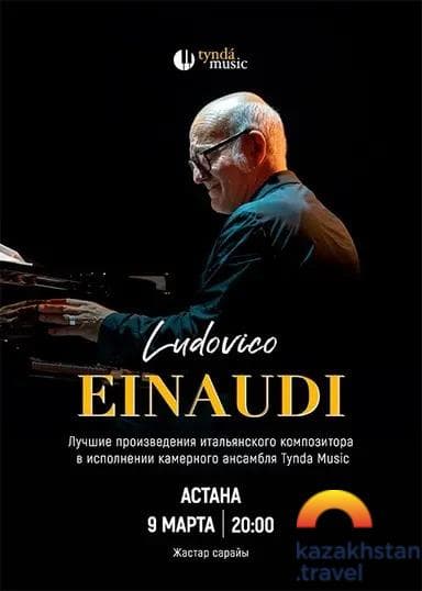 Ludovico Einaudi 2.1 in Astana