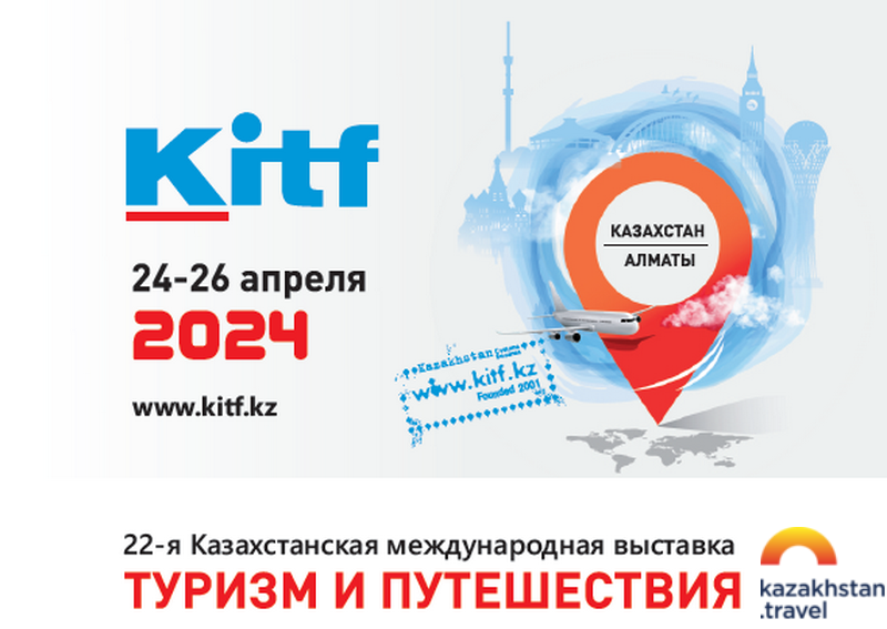 22ND KAZAKHSTAN INTERNATIONAL EXHIBITION «TOURISM & TRAVEL»