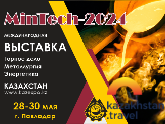 MinTech - Pavlodar 2024