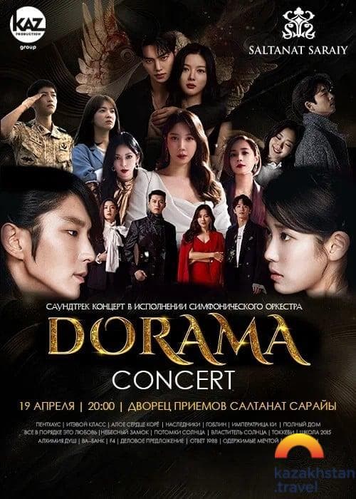 Dorama concert симфониялық шоуы